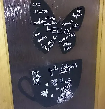 Stone House アパート *